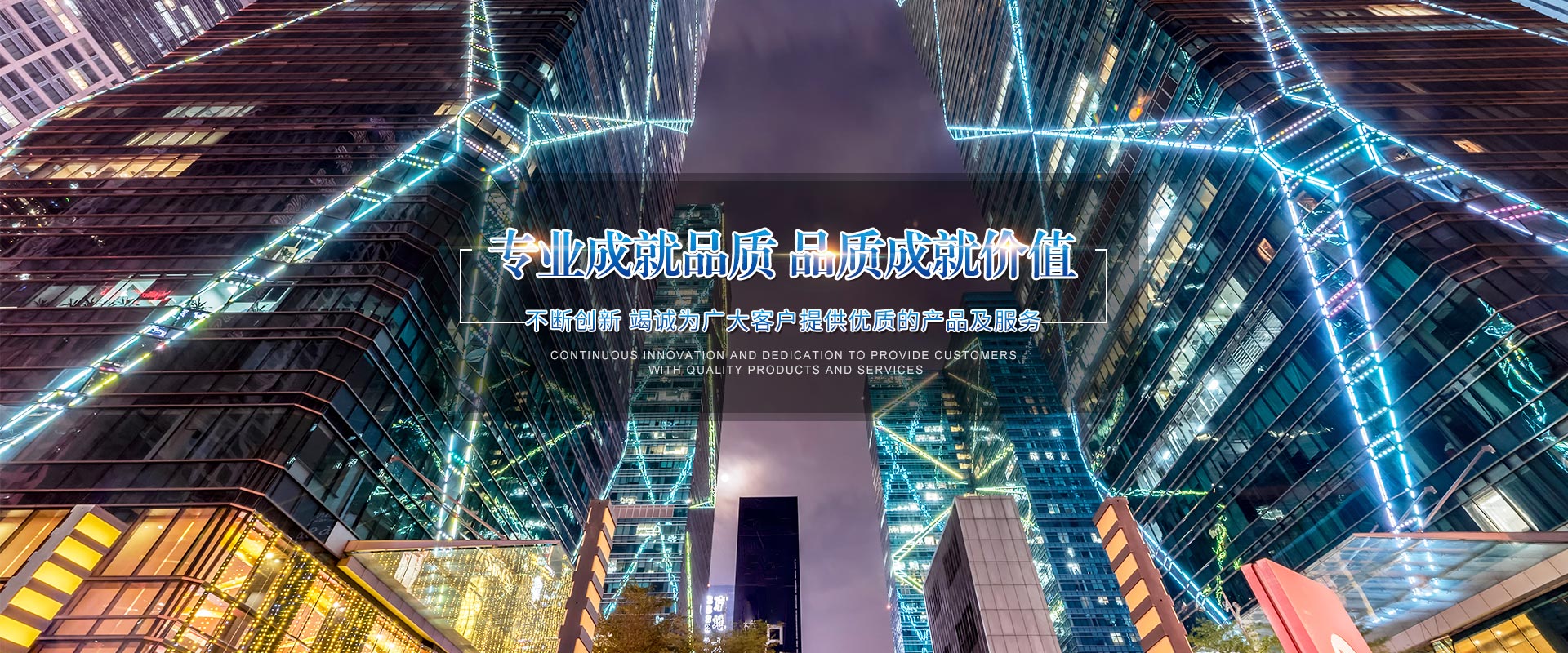 湖南九游会电力设备有限公司_湖南高低压配电及自动化设备开发生产